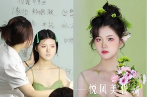 悦风美妆学院，行业为何如此信赖？